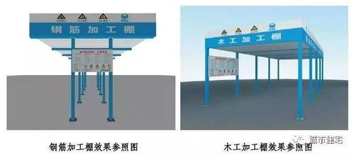 【c&h】建筑施工现场临建,临设做法大全,学会建标准化工地再也不难
