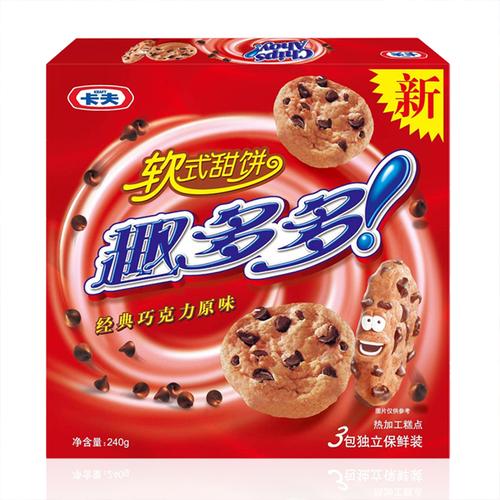 【天猫超市】亿滋卡夫趣多多曲奇饼干经典巧克力原味240g 3包独立