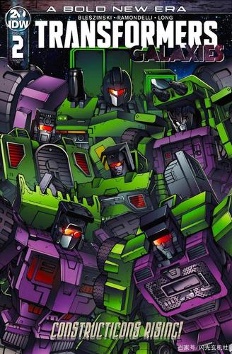 变形金刚动漫人物:rotf狂派霸天虎卷土重来挖地虎