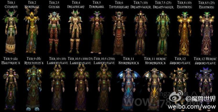 德鲁伊t13套装预览