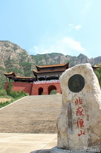 冒严寒独登道教名山天下第二山北岳恒山(下)-2014.1.