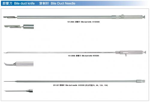 bile duct knife,bile duct needle