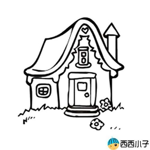 如何画图片,房子是我们的家,家是一个很温暖的可以让我们停靠避风港