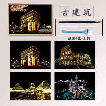 夜景明信片刮刮画世界风景建筑手工diy制作创意刮画纸新年礼物古建筑