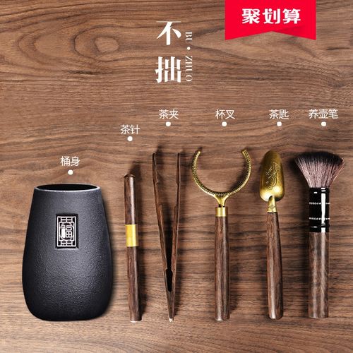 茶道泡茶工具