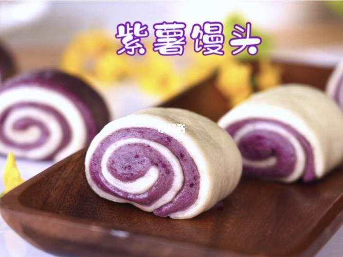 【双色紫薯花卷】遇见紫色梦幻 ,美颜瘦身面食_紫薯_花卷_美颜_瘦身