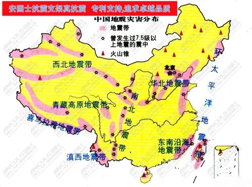 20世纪以来,中国共发生6级以上地震近800次,遍布除贵州,浙江两省和