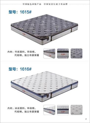 床垫十大品牌 广东红双喜床垫 招全国各空白区域经销商