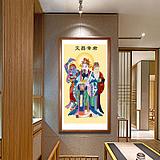 >> 国画 >> 文曲星画国画 eg.