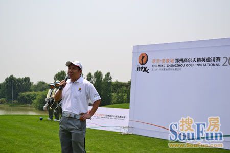 华润置地(郑州)有限公司总经理黄涛先生致辞