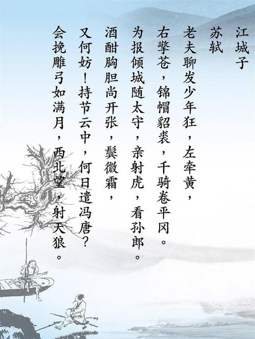 史上最霸气的十首古诗词,读完后充满豪气