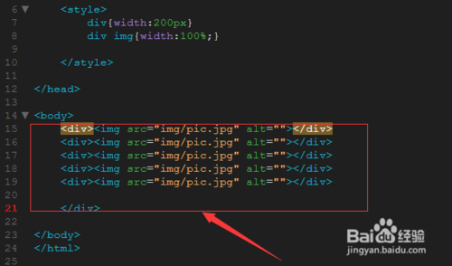 html中怎样敲出图片并排的样式代码