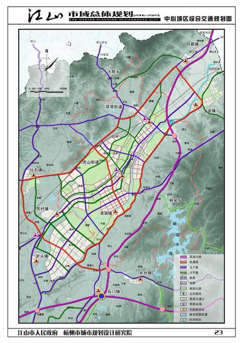d区1号楼:两规,三建,五业 村镇规划 → 江山市城市总体规划(彩图)   &
