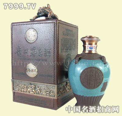 飞天茅台 典藏 53度 500毫升