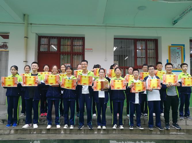 梦想起航,未来可期——乾县花口初中2019—2020学年第一学期开学典礼