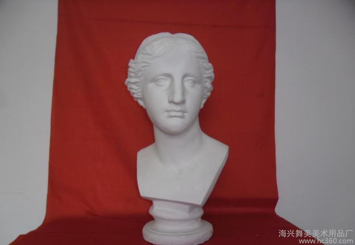 【直销】美术教具大卫石膏像 几何形体 五官手脚 等美术用品