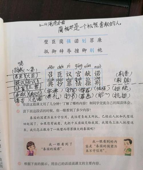 晓的组词(晓的形近字组词)