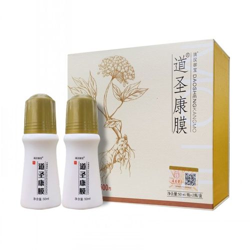 道圣康膜正品旗舰店原装冷敷凝胶草本萃取液活络舒缓肩颈哈药集团
