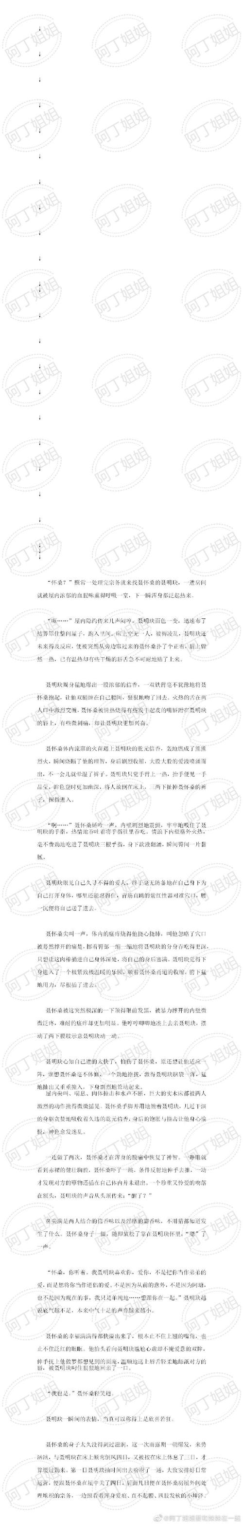 公子忘川 的推荐