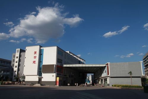 太原师范学院