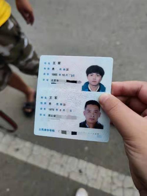 北京雨夜铁路桥,两个"王军"决定下水救人