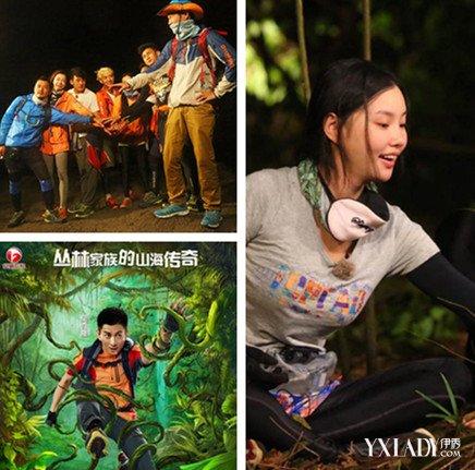 《我们的法则》丛林家族攀登火山口 集体许愿并说出各自缺点