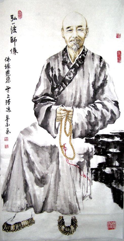弘一法师  弘一法师李叔同是"二十文章惊海内"的大师,集诗,词
