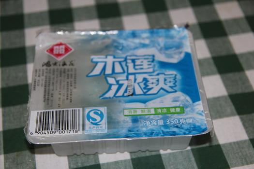 当李子爱上木莲冰爽木莲豆腐