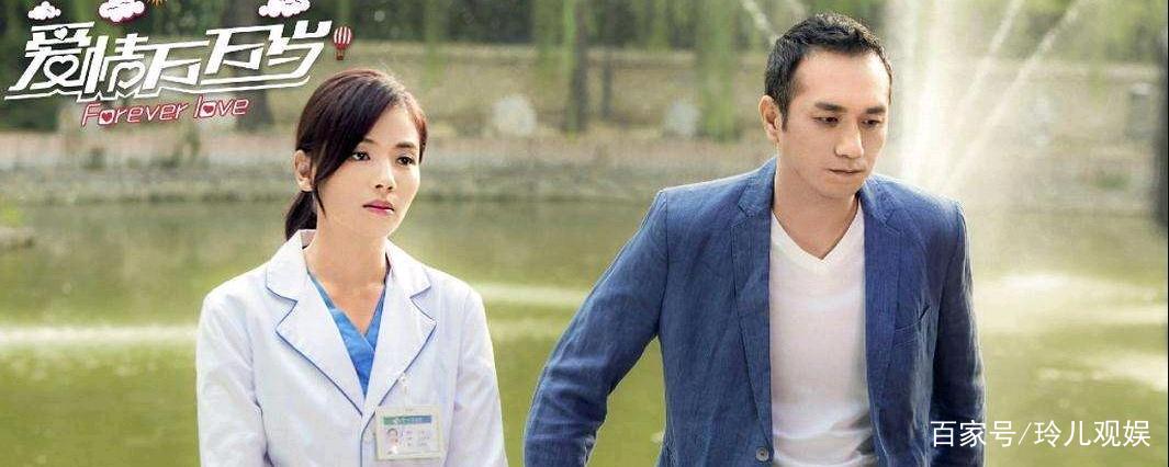 金娜吴所谓是哪部电视剧?爱情万万岁讲了什么?