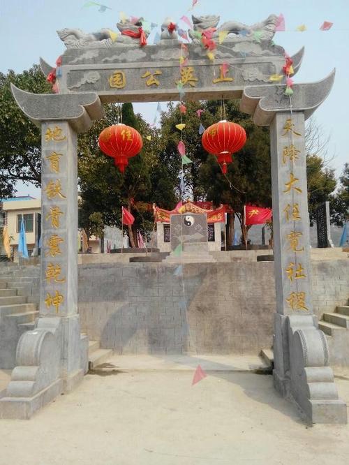 湖南省嘉禾县塘村镇尹郭村