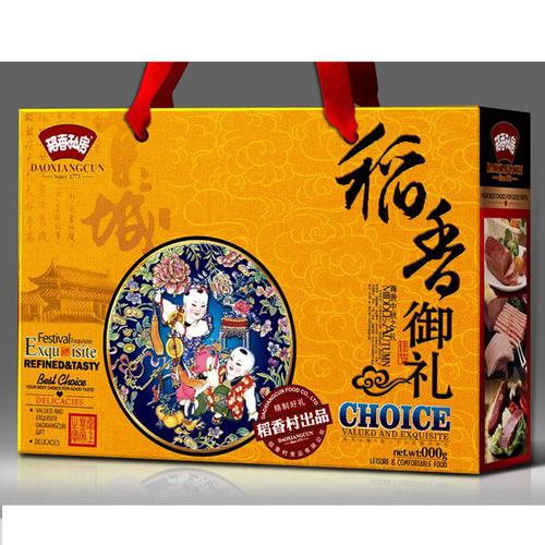 稻香村稻香御礼熟食礼盒2710g