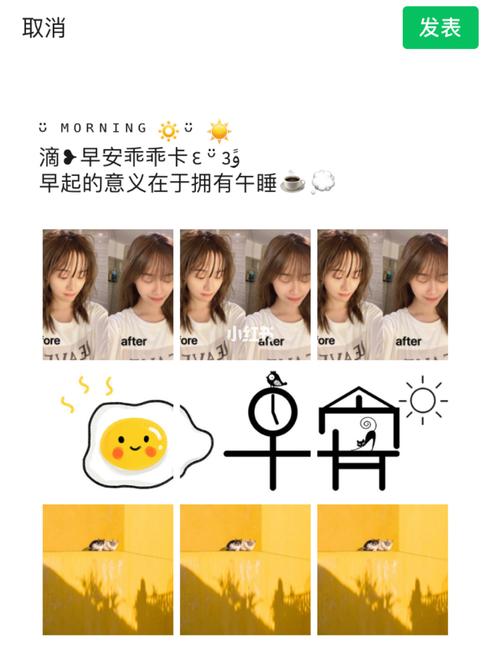 滴79早安乖乖卡10 5304 171215 早起的意义