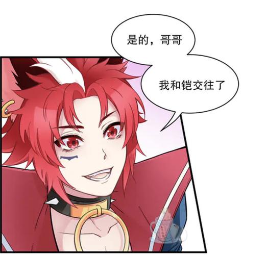 王者荣耀漫画:百里玄策和凯恋爱了,又为何会半夜大哭