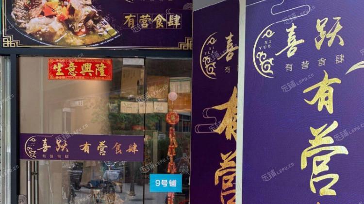 天河黄村黄埔大道西20㎡小吃快餐店转让,可办照,可餐饮