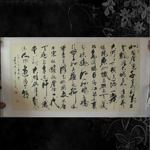 名家冯三民书法作品