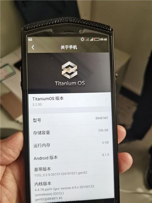 8848m5手机