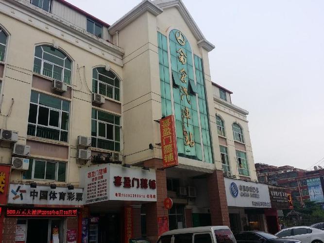 嘉盟商务酒店(南安仑苍店)