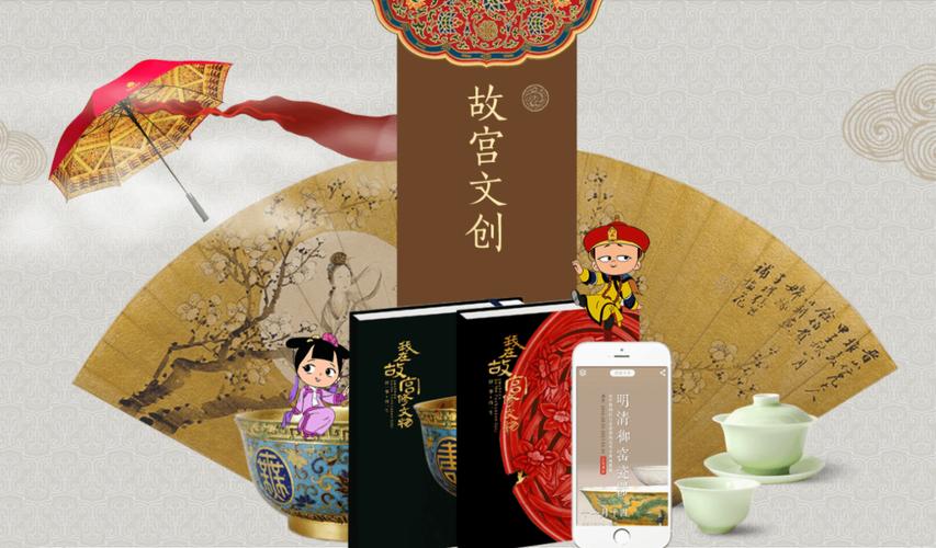 文创产品赋予优秀传统文化新活力-千龙网·中国首都网
