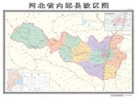 内丘县地图
