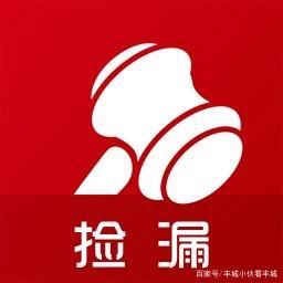 捡漏了!丰城剑邑大道一栋房屋将进行拍卖,起拍价仅1800元/㎡