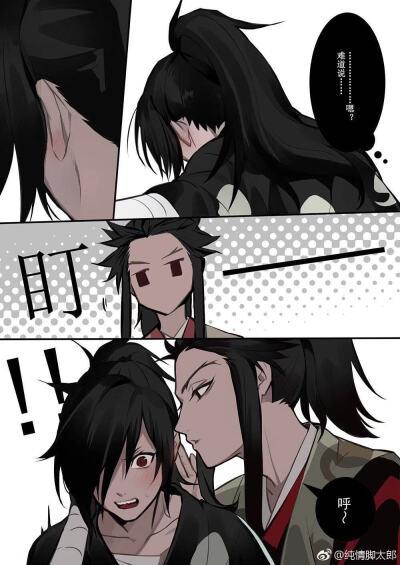 百鬼丸×多宝丸 多罗罗