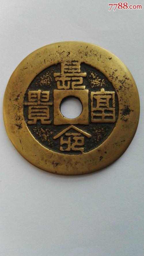 花钱长命富贵