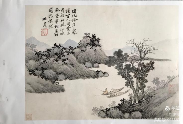 庚子年琍尔临摹沈周山水画作