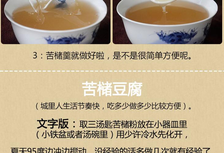 苦槠粉野生籽江西景德镇瑶里生粉 推荐