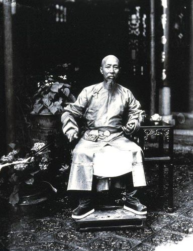 叶赫那拉·瑞麟