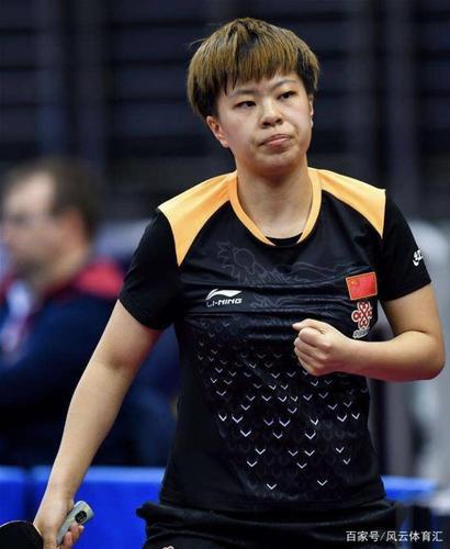 乒乓球 香港站:女单16强比赛全部结束 中国女单只剩
