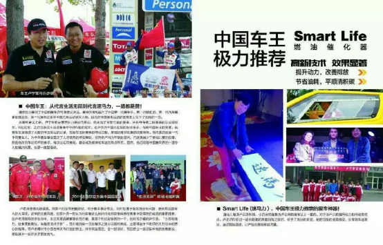 速马力:一款提升车动力的燃油催化器
