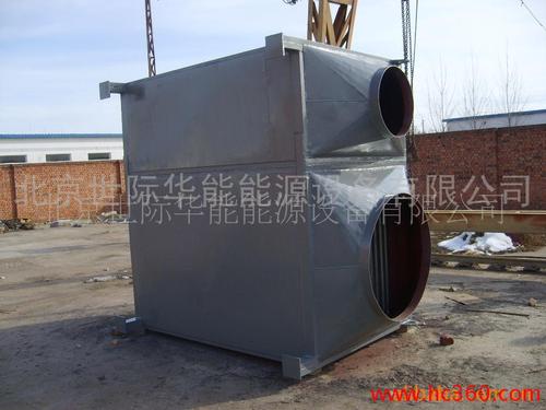 供应世际华能型低温热管换热器d