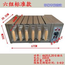 新款无烟商用电烤箱烧烤炉电烤羊肉串抽屉式自动控温大功率220v电烤炉