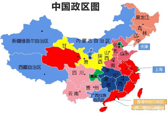 5分钟,帮你牢记中国34准确位置,中考,高考考生都要看